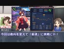 デジタル・タチバナの三麻遊戯録・第９回