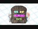 【ダークソウル3】 そらきず狂霊活動録 Part5【VOICEROID実況】
