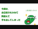 こなたろうの宣伝動画【あなたの２分だけちょうだい】