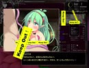 迫真エロゲ部　異種族売春の裏技.mp2