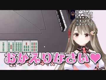 疲れた貴方を出迎える楠栞桜