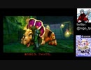 【実況】スターフォックスアドベンチャー　part7