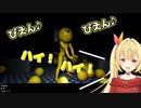 【PIEN】ぴえんの歌とダンスを盛り上げる星川サラ