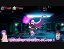 【FGO】原作組のオリュンポス旅行記　11【ゆっくりボイロ】