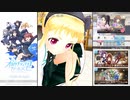 【オルタナティブガールズ2】 先生といっしょ ～ダリアのお悩み～ 前編