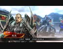 【三国志大戦6】駄君主がケニアで遊ぶそうです1162
