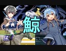 【艦これ】DD提督と艦娘の航海日誌 Part153【20梅雨夏イベE-3甲】