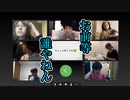 【閲覧注意】好奇心で参加したら……【西野ン会議】