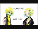 インビジブル＿UTAUカバー＿tokitoki&dokidoki