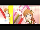 【ミリシタＭＶ】Up!10sion♪Pleeeeeeeeease! このみさんソロ＆ユニットver