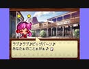 迫真野球部　海洋冒険の裏技.mp9