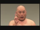 【ホラゲー実況】だるまにバレずに脱出しろ！「ダルマサンガコロシタ」
