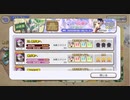 【ガールズシンフォニー：Ec】世界に響け！～少女たちと旋律の調べを奏でよう ＃17　