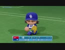 デレマスプロ野球　９試合目　中日対横浜６回戦　後半