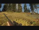 【The Hunter】その1