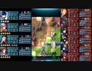 【FEH】リミテッド英雄戦 ライナス　インファナル　配布キャラ編成　スキル継承・聖印無し