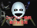 ＃３【ホラゲー】普通に編集してるつもりだったのにいつのまにか死亡集を作ってた。【Five nights at Freddy's SISTER LOCATION】