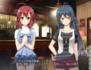 DEARDROPS 体験版プレイ動画 Part8