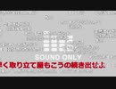 【ニコ生】もこう『ひ』1/2【2020/07/13】