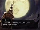 ヴィーナス＆ブレイブス~魔女と女神と滅びの予言~【ゆっくり実況】part22