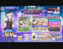 【ガールズシンフォニー：Ec】世界に響け！～少女たちと旋律の調べを奏でよう ＃18　