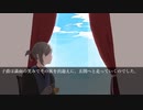 【インセイン】巡荘へようこそ　Vol.5～Finale～【実卓リプレイ】