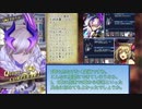 【メギド72】推しコンビが征くVH二人旅～4日目～