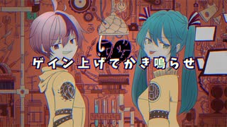 【初音ミク＆v flower】ライフ【オリジナル曲】