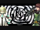 【Fate/UTAU】うみたがり【トロイア兄弟】