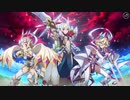 戦姫絶唱シンフォギアXD　【聖なる誓いの合重奏】　後編