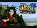 ファイアーエムブレム蒼炎の軌跡　今の相棒は、これだ。Part３７【制限プレイ】