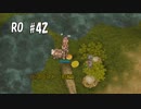 【RO #42】ビフロスト（前編）【女性実況】