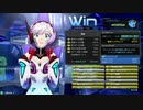 【星翼_戦闘記録】身体が闘争を求めてvol.13