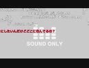 【ニコ生】もこう『ひ』2/2【2020/07/13】