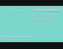 【FutureBass & Swing】Moroha -  Lukewarm water【作曲】【DTM】