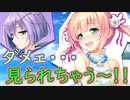 【実況】あいりすミスティリア！初見プレイ Part395