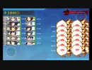 また×16 会社勤めに戻った(?)人が艦これイベをやってみた その３９
