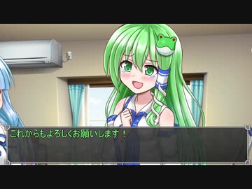 【VOICEROID劇場】早苗ちゃんは語りたい【祝！1周年！】