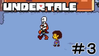 【実況】誰も殺さないロールプレイングゲーム【undertale】part3