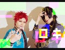 【ヒプマイコス】空却と十四『ロキ』【踊ってみた】