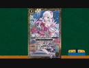 バトルスピリッツ　おすすめカード紹介　276回目