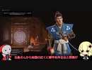 我らに科学による勝利をパート8【Sid Meier's Civilization VI】
