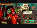 【ロマサガRS】殿下の挑戦 番外編「7/13~最果ての決戦島(二段AUTO)」