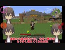 【刀剣偽実況】うちの三倶利伽羅がマイクラしてみた その１３
