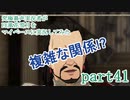究極鼻声実況者がFE風花雪月をマイペースに実況してみたpart41