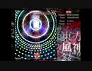 東方風神録EXTRA　ノーミスノーボムフルスペカ　霊夢B