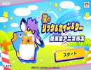 【実況】たくさんの仲間達と大冒険！念願の『星のカービィ　スターアライズ』をプレイ　Part68