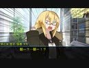 【DX3rd】幼き願い:Chapter1【実卓リプレイ】