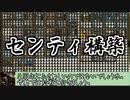 【MTG】ヨンティ…ゴンティ…いやあれは…センティ!?