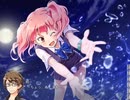 DEARDROPS 体験版プレイ動画 Part12